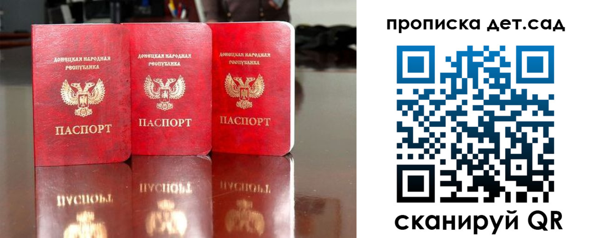 временная регистрация купить в Вуктыле