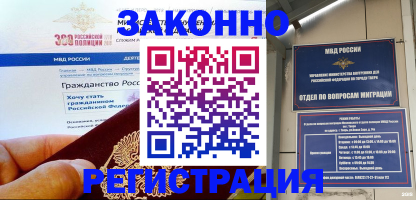 найти адрес прописки в Вуктыле