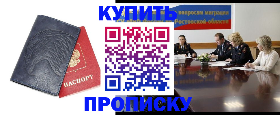 временная регистрация госуслуги в Вуктыле