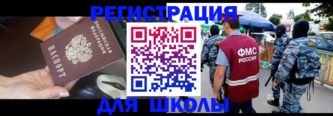 форма 3 в Вуктыле