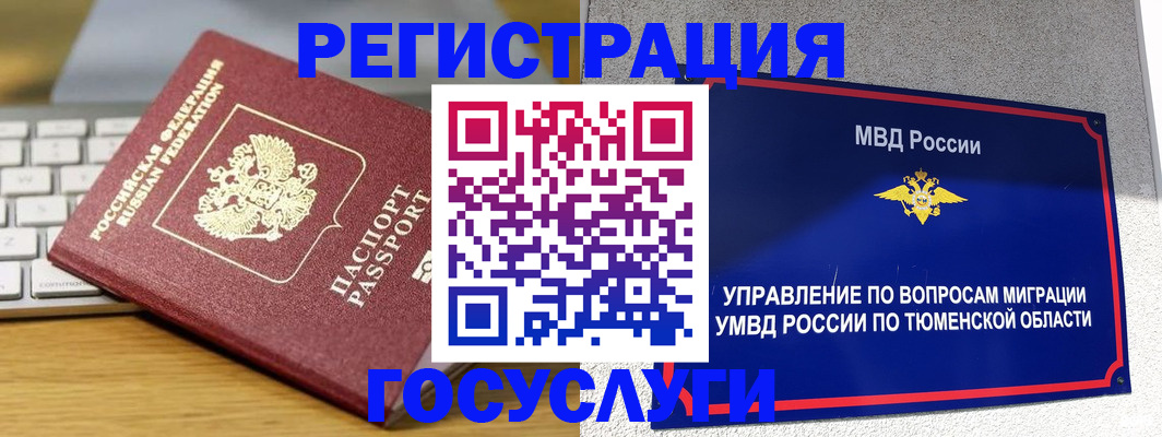 пропишу в квартире в Вуктыле