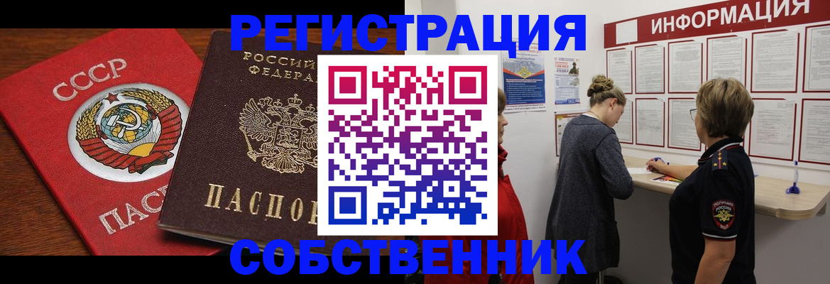 форма 3 в Вуктыле