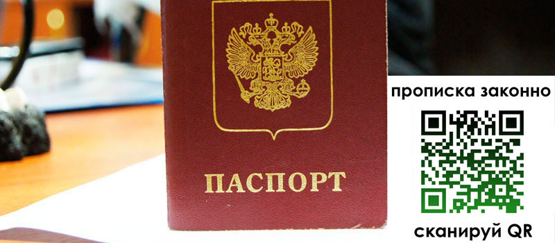 регистрация в Вуктыле регистрация в Вуктыле